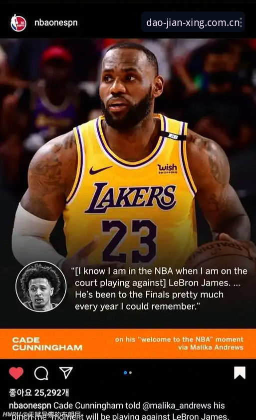 从莫布利交易流言看NBA建队方向——华体会平台球迷实用心得分享