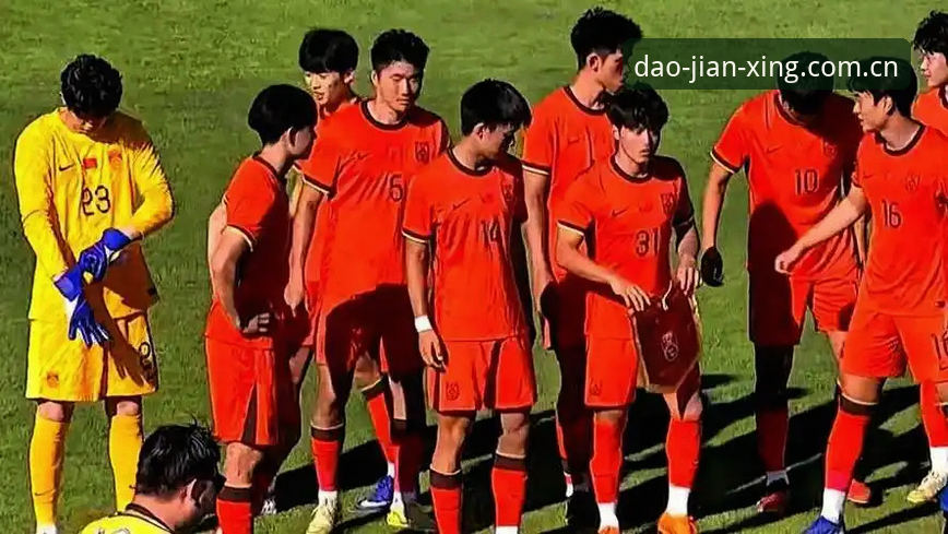 海外华人大道简行登录怎么下载 从U19国足土伦杯0-3完败突尼斯,看海外华人用华体会平台观赛的实用心得