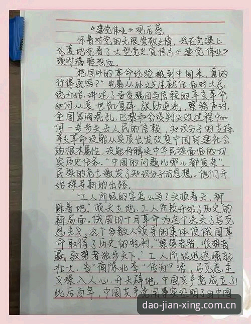 读懂J1速度榜的真实意义——一位华体会资深用户的实战心得